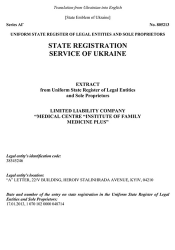 state registration service
